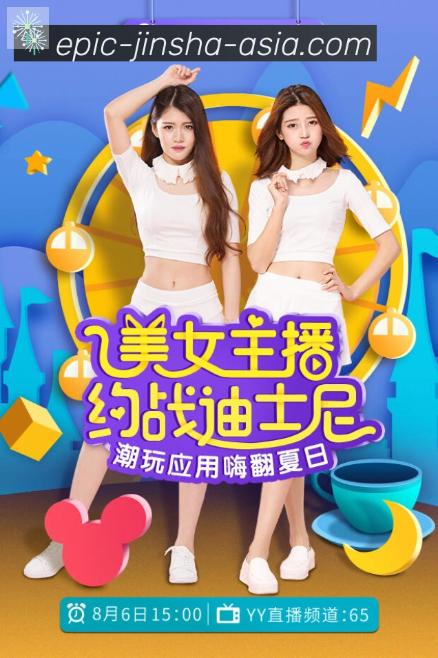 全球热力图