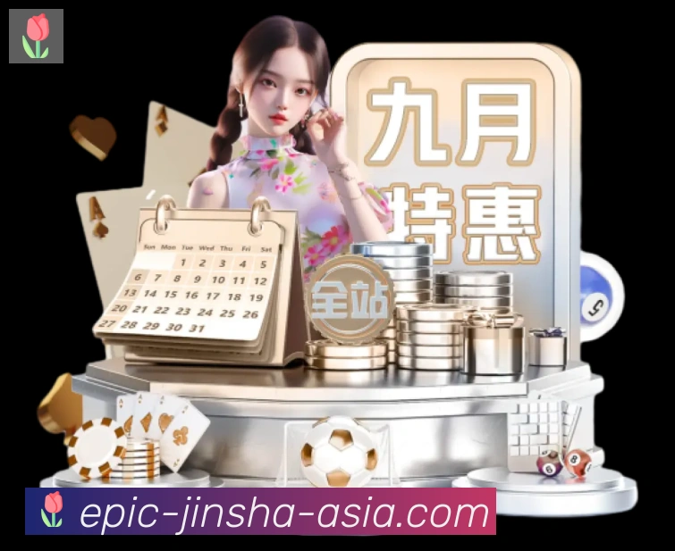 体育App